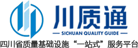 川質通